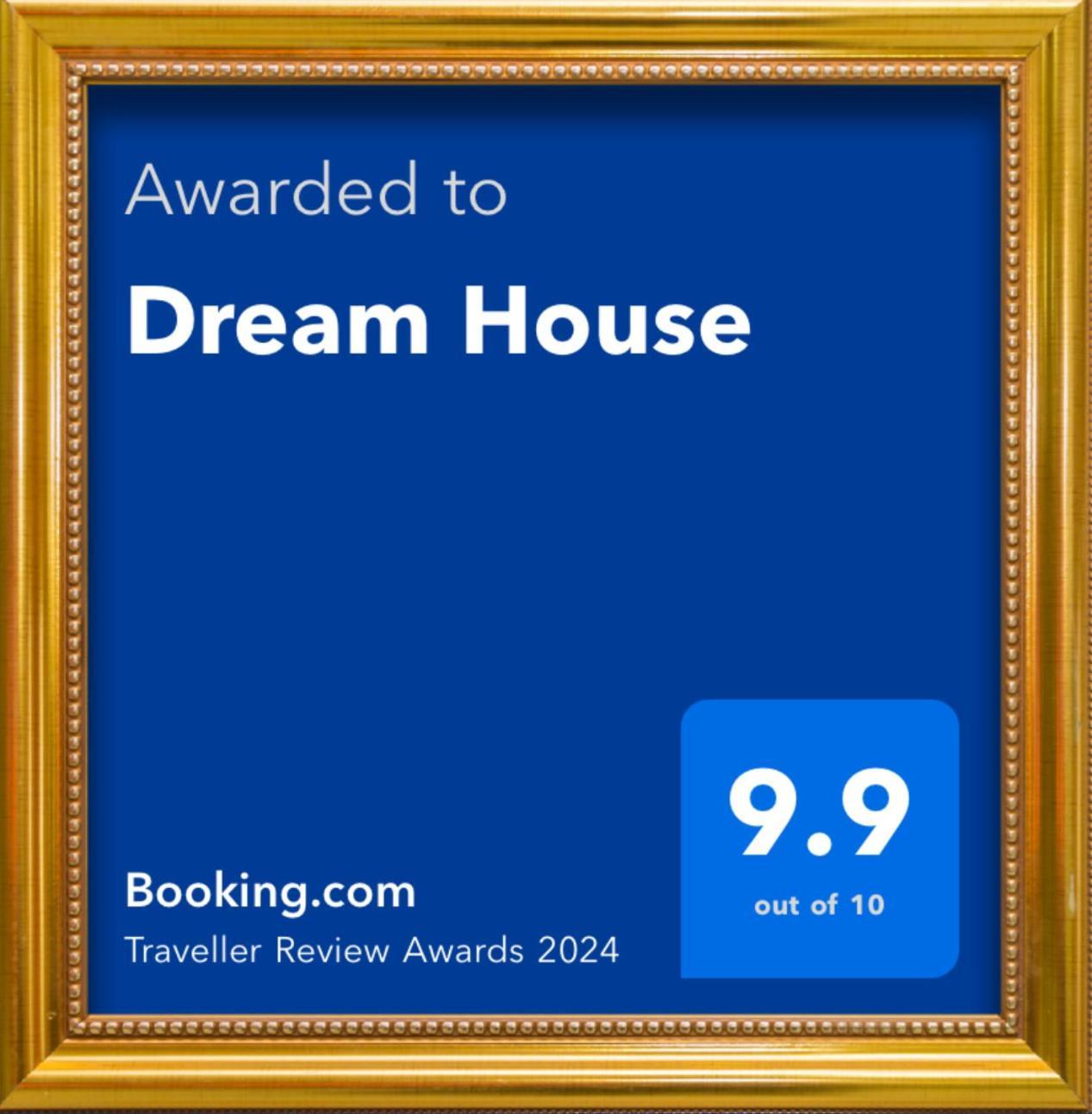 Dream House Διαμέρισμα Πρέβεζα Εξωτερικό φωτογραφία